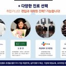 서울직업전문학교 이미지