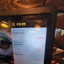 꼬지사께 인천송도점