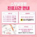 건강플러스의원 이미지