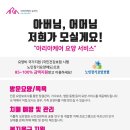 당리경로당 이미지