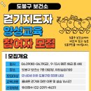 도봉-도봉-2091 연합뉴스