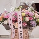 케이탑가스 | 더플라워 산후조리원 일산점(화정) 후기