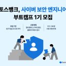 사이버뱅크 이미지