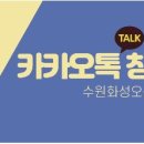 한화1단지점 이미지