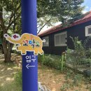 주도1 7교 | 전남 화순 아이와 가볼만한곳 실내놀이터 꼬막도 전남화순점