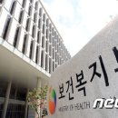 세종청사 10동 이미지