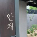 온정여관 이미지