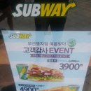 써브웨이명지점 네이버블로그
