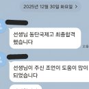 (주)인성리더쉽 | 자기소개서 인성파트 작성법 - 목동 커뮤니티에 14,500명의 조회수와 후기가 있는 원장 직강