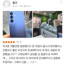 경상주유소 | 진주 휴대폰 성지 폰 가게 추천 형제폰가게(feat.제가 아는 사람 중에 제일 착하고 친절한 형님)