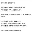 황희두sns [대법원 상고 기각] 이미지