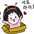 이기대수변공원 안내 이미지