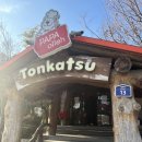 돈가스하우스 | 안산 상록구 돈가스맛집 돈가스하우스 후기