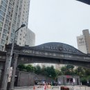 하남교등학교 | 위례롯데캐슬 임장기