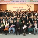 국민건강보험공단 부산울산경남지역본부 이미지