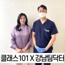 올림픽123한의원 네이버블로그
