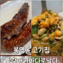 통갈매기바다로날다