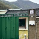 철이네 촌캉스 이미지