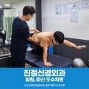 늘푸른외과의원 이미지