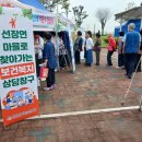 아산보건지소 이미지