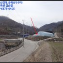국포리(남원) 이미지