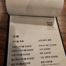 너스레 | 김해내외동한식술집, 너스레