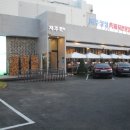 제주돈상 이미지