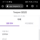 도그랑 펫살롱 이미지