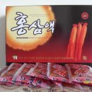 지우홍삼