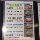 우성투어 이미지