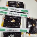 리틀꼬마김밥 아양점 이미지