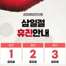 경희예당한의원 이미지