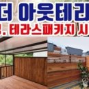 도솔커스텀