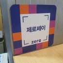 동평한의원 이미지