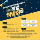 조윤호축사 오마이뉴스