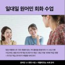 블리스영어