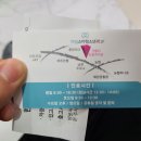 타임소아청소년과의원 이미지