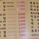 50년전통닭갈비,막국수 이미지