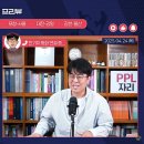 볼만찬기자들 10R 프리뷰｜선두 만나는 강원, 역배의 아이콘 될까? + 광주 ACLE 프리뷰 이미지