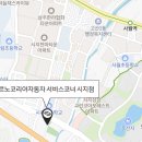 르노코리아자동차서비스코너 시지점 티스토리