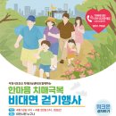 이천시치매안심센터 이미지