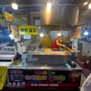 진천동 | 10년 이상 방문한 월배시장 맛집 [와인치즈닭꼬치] 내돈내산 후기
