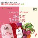 러브레드