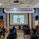 세마동행정복지센터 이미지