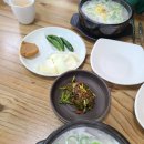 남도인나주곰탕 이미지