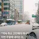 이번주는 송년회 있는날~ 이미지
