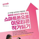 나도이모티콘 작가 이미지