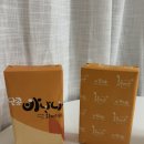 천안맛집 호도원 바나나호두과자 먹어본 후기 !