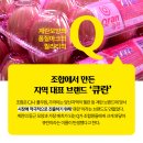 부산계란유통협동조합