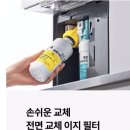 SK매직얼음정수기렌탈 가격 비교 후 결정한 후기